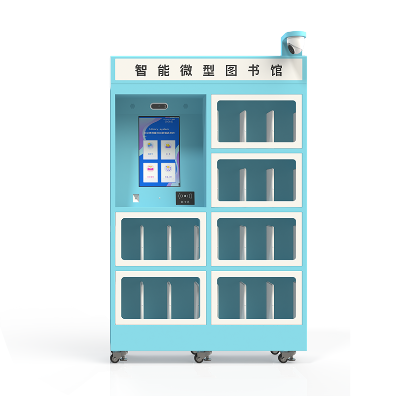 24小時無人值守微型圖書漂流柜